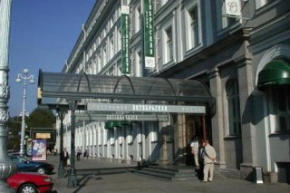 Oktiabrskaya Hotel