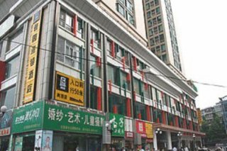 Gangding Garden Inn
