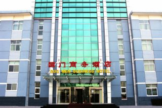 Beijing Guo Men Business Hotel