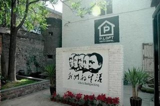 P.Loft Youth Hostel