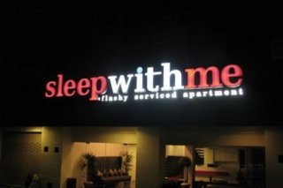 Sleep with Me