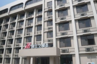JJ Inns Sport University