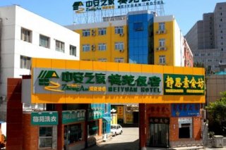 Meiyuan Hotel