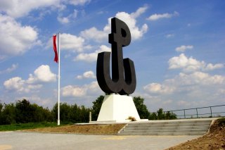 Kopiec Powstania Warszawskiego