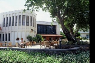 Kfar Giladi Kibbutz Hotel