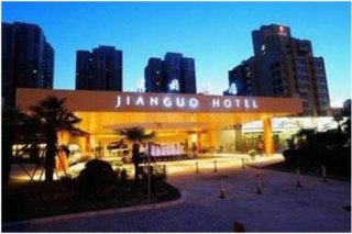 Jianguo Hotel Xi‘an