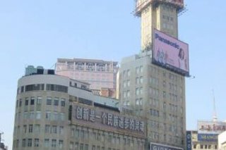 Seventh Heaven Hotel (formerly Century Plaza Hotel)