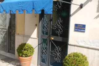 Suite Partenopea