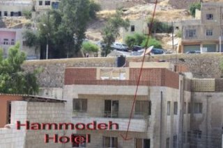 Hamoudah Hotel