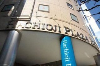 Hachioji Plaza Hotel