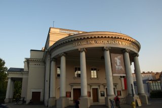 Teatr im. Wojciecha Bogusławskiego w Kaliszu