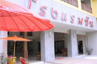 Sun Hotel