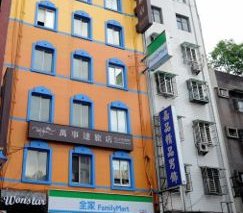 Wonstar Hotel (SongShan)
