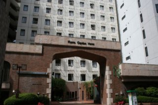 Garden Hotel