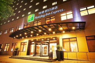 Holiday Inn Express  Jinqiao