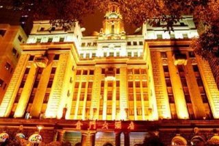 Jin Jiang Pacific Hotel
