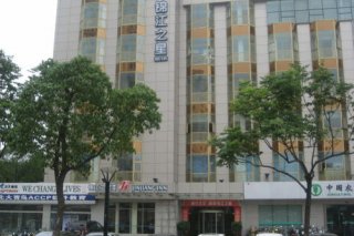 JJ Inns Sanxiang Road