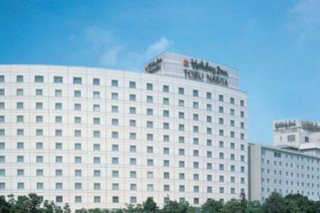 Holiday Inn Tobu Narita