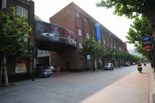 Fanyang City Villa