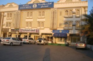 Majan Guest House L.L.C.