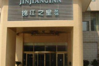 JJ Inns West Lake Cultural Square