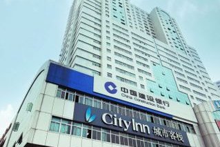 City Inn Exhibition Centre