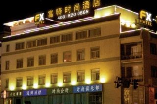 FX Hotel Guan Qian