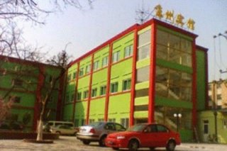 Jingzhou Hotel