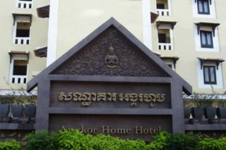 Angkor Home Hotel