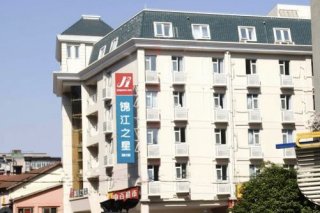 JJ Inns Jianghan