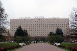 Rossiya Hotel