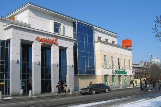 Centrum Handlowe Rywal
