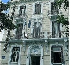 Diethnes Hotel