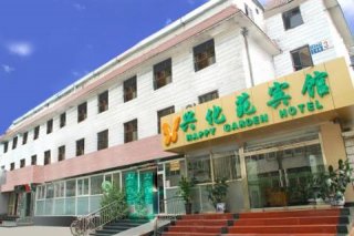 Happy Garden Hotel