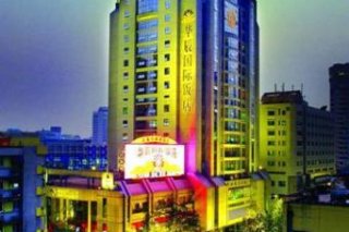 Huachen International Hotel