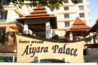 Aiyara Palace