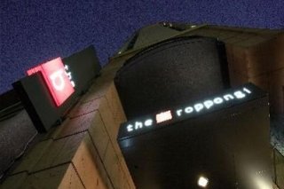 the b roppongi