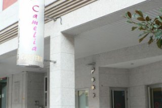 Hostal A Camelia