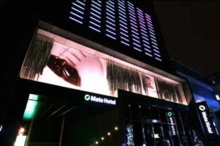 Mate Hotel