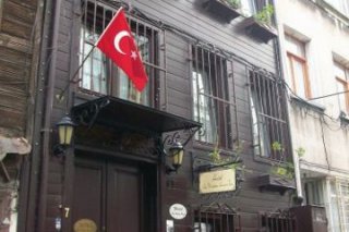 Naz Wooden House Inn