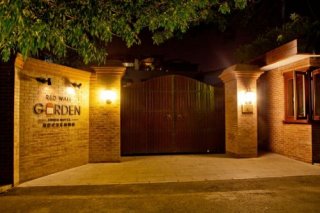 Red Wall Garden Hotel