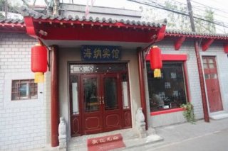 1 Hai Inn