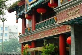 Ping An Fu Hotel