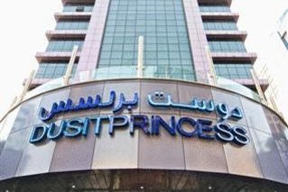 Dusit Princess City Centre