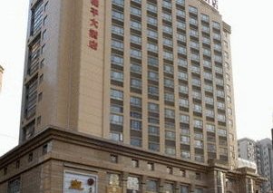 Ramada Plaza Peace