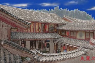 Beauty Inn