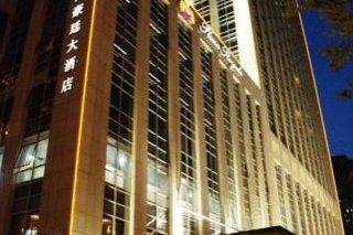 Wyndham Grand Plaza Royale Furongguo