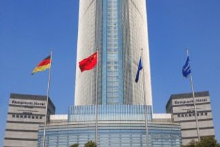 Kempinski Hotel